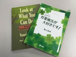 書籍